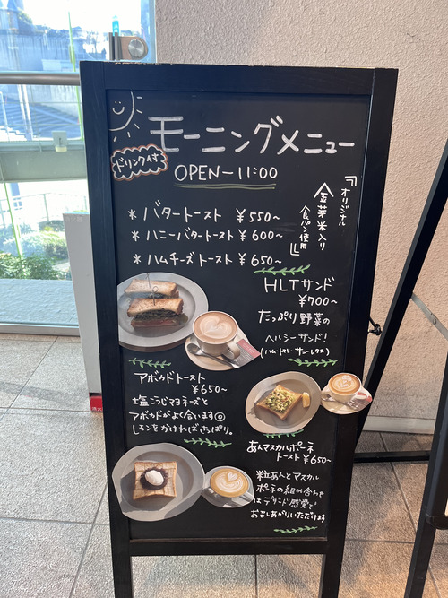 カフェレクセル　モーニングメニュー