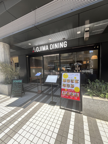 OJIMA DINING　外観