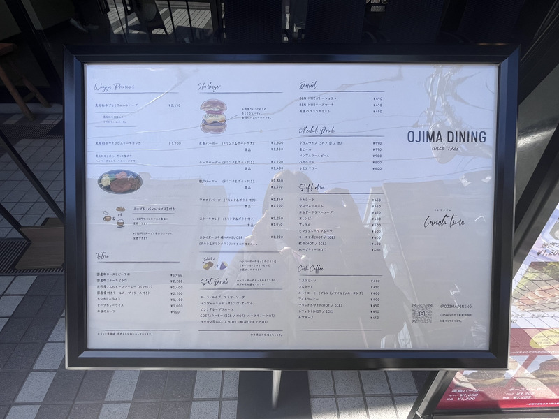 OJIMA　DINING　ランチメニュー