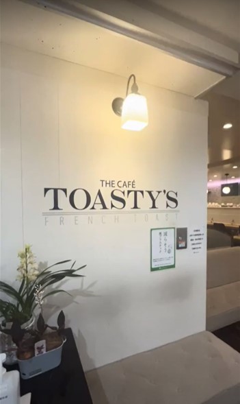 トースティーズ横浜高島屋店