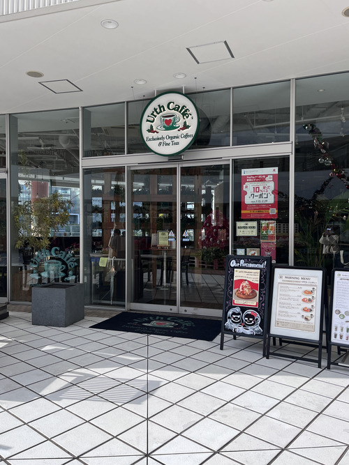 アースカフェ横浜ベイクォｰター店