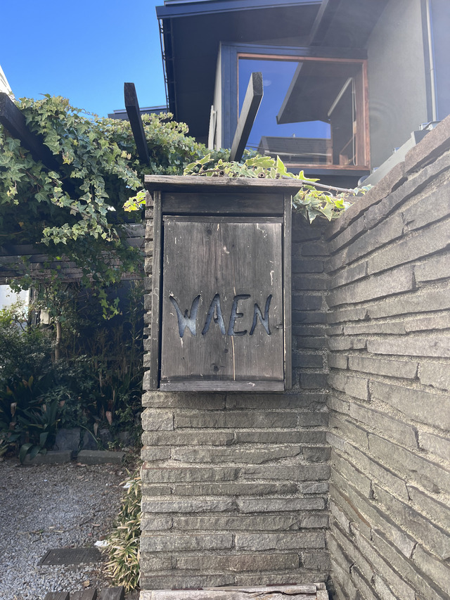 【桜木町】古民家カフェ WAEN dining & hairsalon