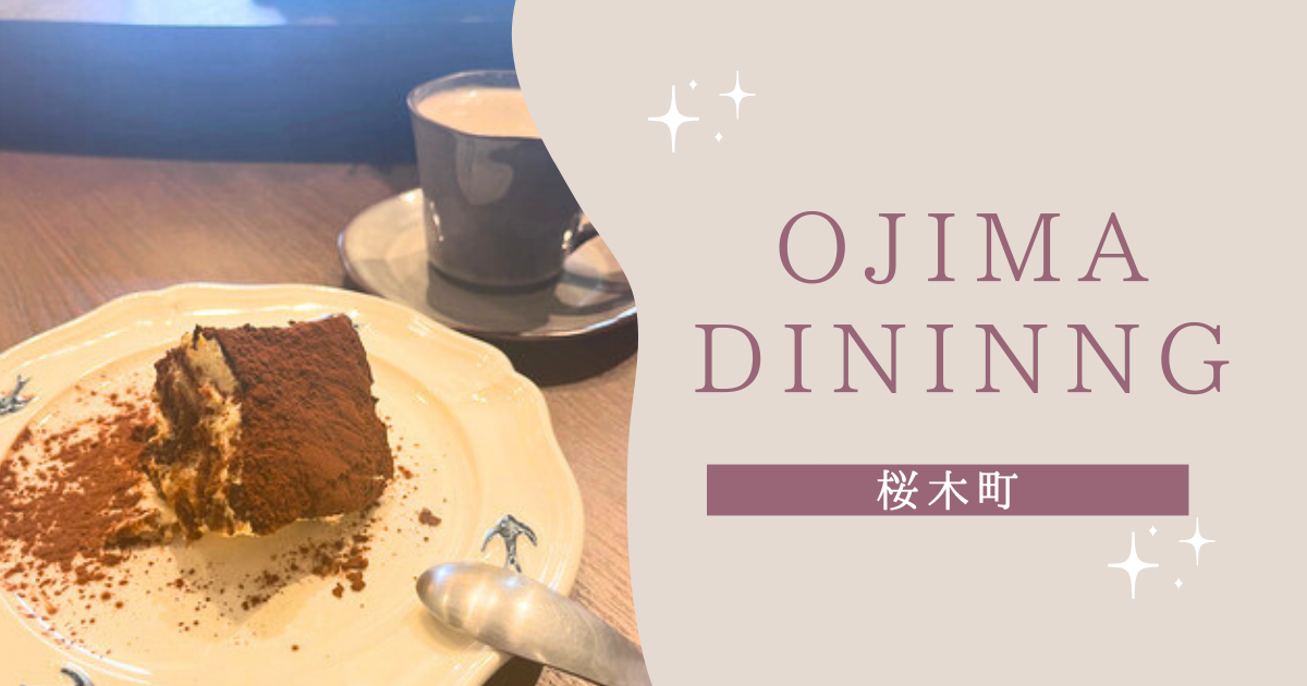 OJIMA DINING