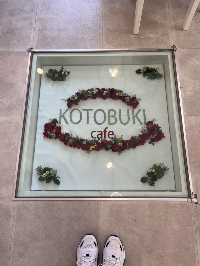 KOTOBUKI Cafe