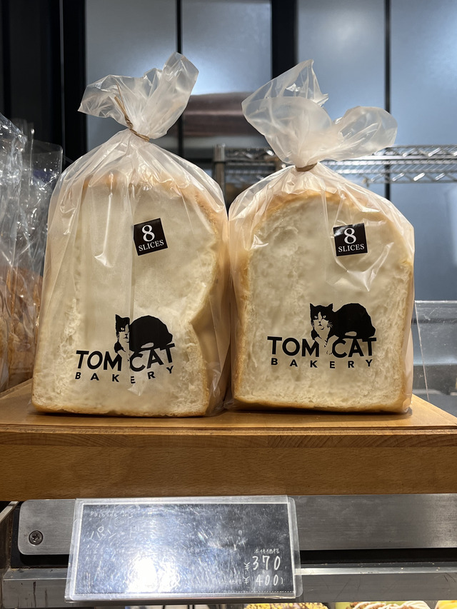 TOM CAT BAKERY