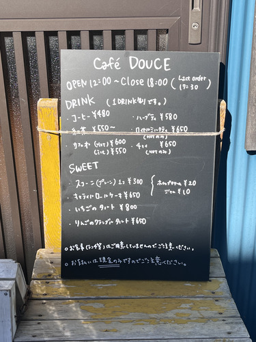 cafe douce　メニュー