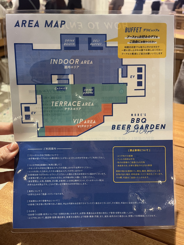 横浜モアーズBBQガーデン