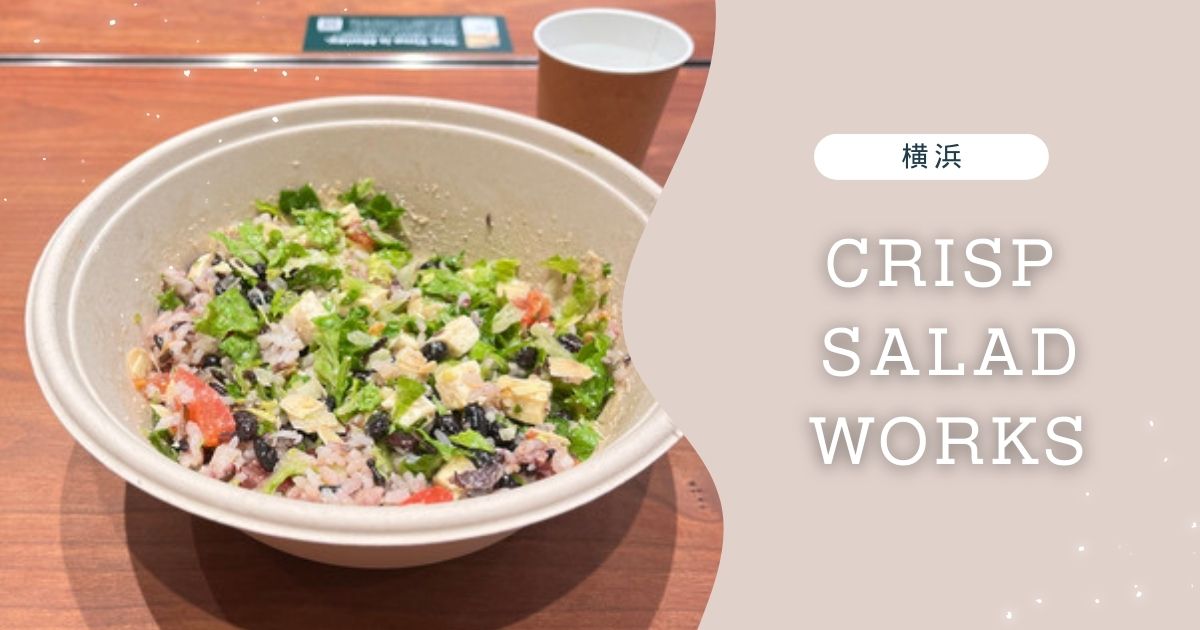 Crispsaladworks