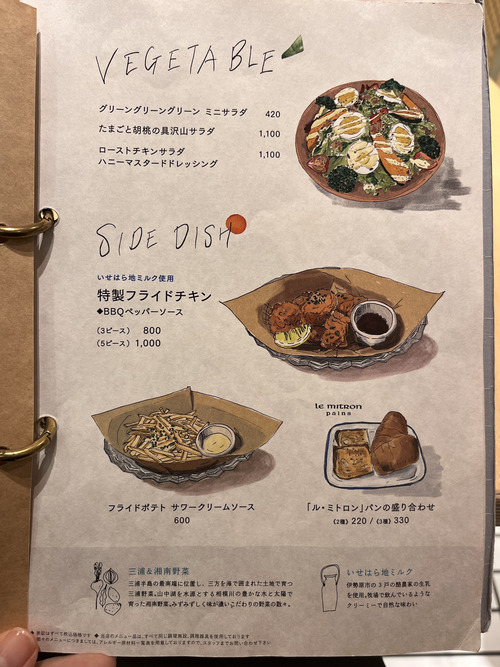 2416MARKET PASTA&　メニュー