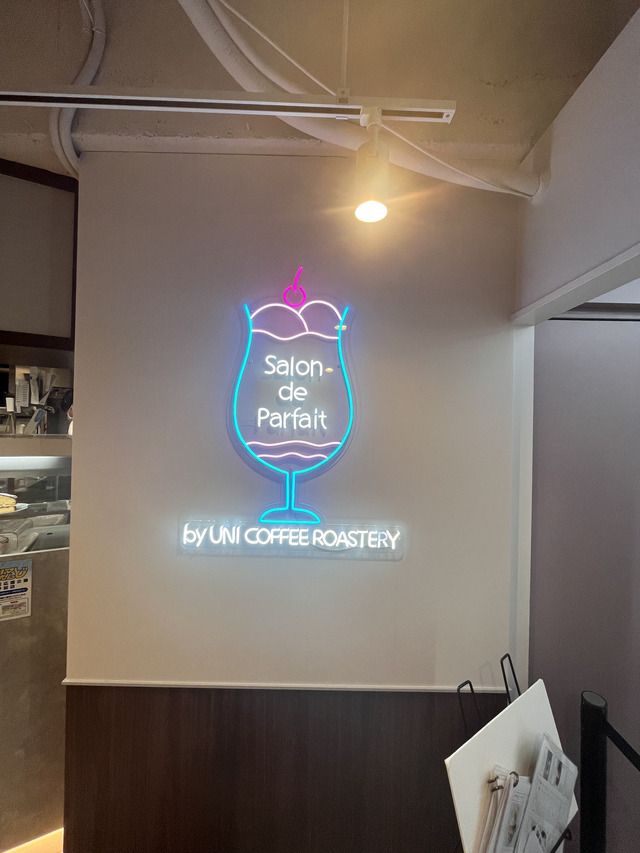 Salon de Parfait by UNI COFFEE ROASTERY