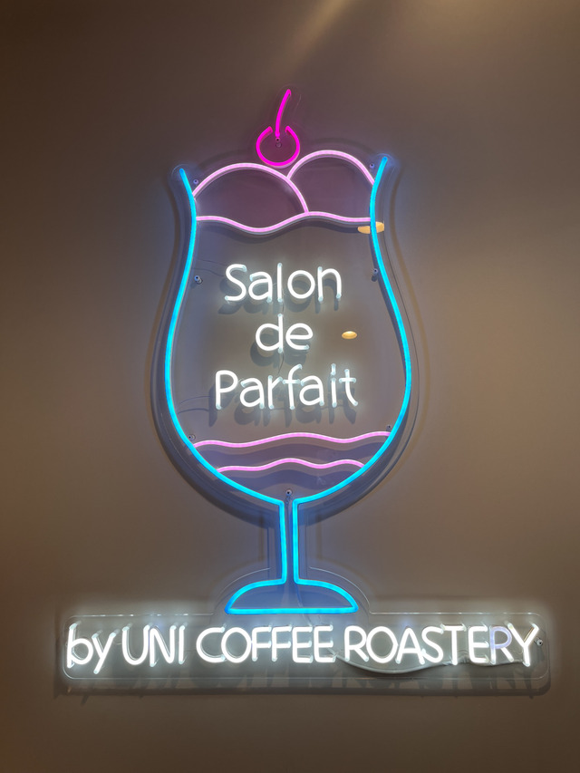 Salon de Parfait by UNI COFFEE ROASTERY