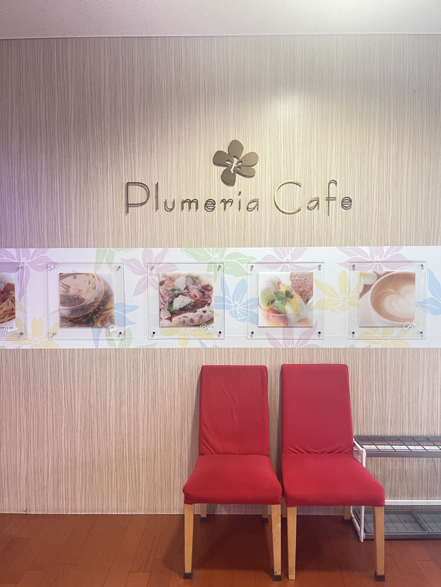 plumeria-cafe