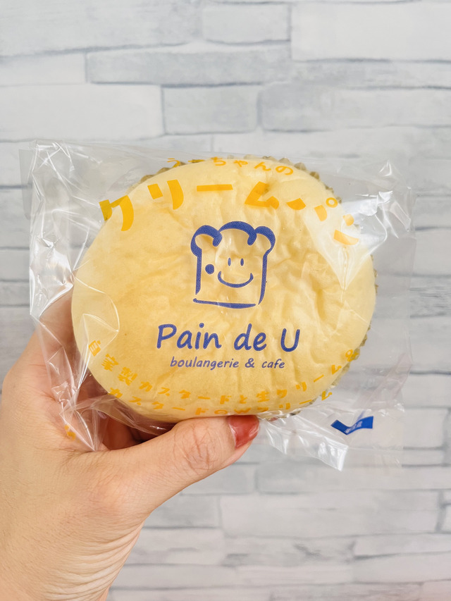 Pain de U