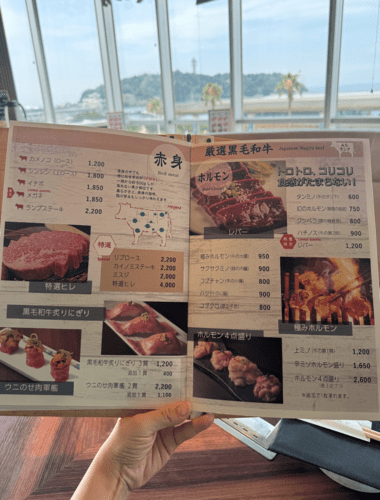 江ノ島焼肉ぽんがメニュー、ランチ、アラカルト、コース